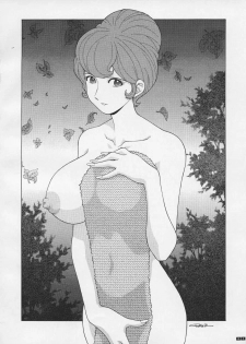 (C57) [Q-bit (Q-10)] Q-bit Vol. 04 - My Name is Fujiko (Lupin III) - page 8