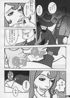 (C57) [Q-bit (Q-10)] Q-bit Vol. 04 - My Name is Fujiko (Lupin III) - page 16