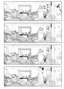 Watching TV (ENG) - page 19