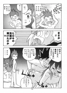 (C57) [Sendouya (Juan Gotoh)] Salve Regina (Mega Man Legends, Ape Escape) - page 31