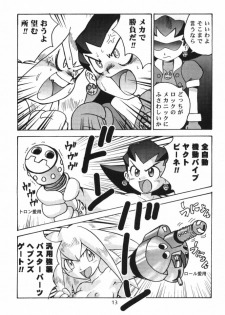 (C57) [Sendouya (Juan Gotoh)] Salve Regina (Mega Man Legends, Ape Escape) - page 12