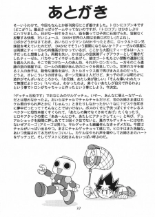 (C57) [Sendouya (Juan Gotoh)] Salve Regina (Mega Man Legends, Ape Escape) - page 36