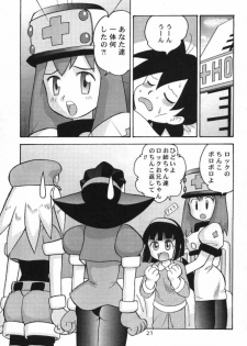 (C57) [Sendouya (Juan Gotoh)] Salve Regina (Mega Man Legends, Ape Escape) - page 20