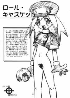 (C57) [Sendouya (Juan Gotoh)] Salve Regina (Mega Man Legends, Ape Escape) - page 22