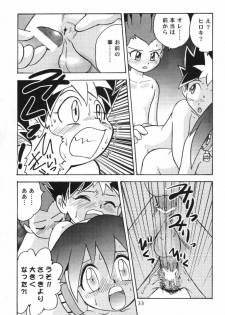 (C57) [Sendouya (Juan Gotoh)] Salve Regina (Mega Man Legends, Ape Escape) - page 32