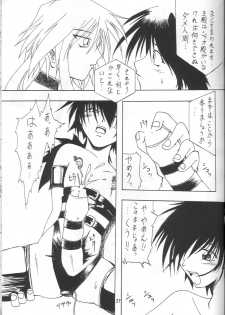 [ABURAKATABURA (Papipurin, Miyama)] Shugogetten (Mamotte Shugogetten!) - page 26