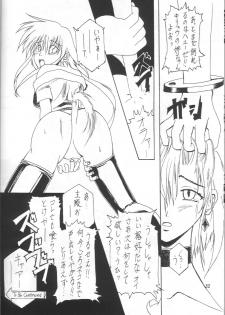 [ABURAKATABURA (Papipurin, Miyama)] Shugogetten (Mamotte Shugogetten!) - page 31