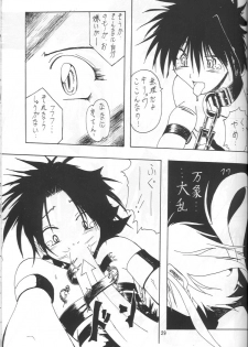 [ABURAKATABURA (Papipurin, Miyama)] Shugogetten (Mamotte Shugogetten!) - page 28