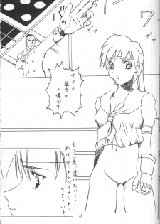 [ABURAKATABURA (Papipurin, Miyama)] Shugogetten (Mamotte Shugogetten!) - page 34