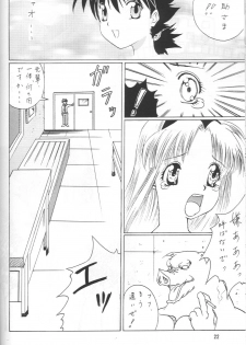 [ABURAKATABURA (Papipurin, Miyama)] Shugogetten (Mamotte Shugogetten!) - page 21