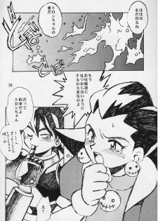 (C57) [Studio Katsudon] Tron no Manma (Rockman DASH) - page 25