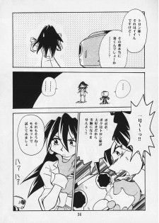(C57) [Studio Katsudon] Tron no Manma (Rockman DASH) - page 35