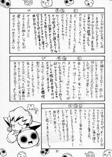 (C57) [Studio Katsudon] Tron no Manma (Rockman DASH) - page 30