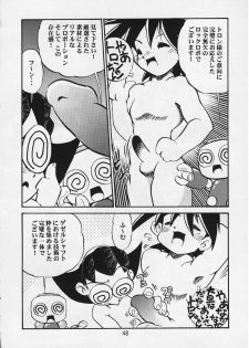 (C57) [Studio Katsudon] Tron no Manma (Rockman DASH) - page 47