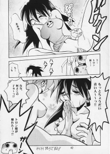 (C57) [Studio Katsudon] Tron no Manma (Rockman DASH) - page 41
