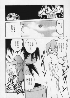 (C57) [Studio Katsudon] Tron no Manma (Rockman DASH) - page 39