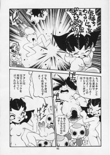 (C57) [Studio Katsudon] Tron no Manma (Rockman DASH) - page 45