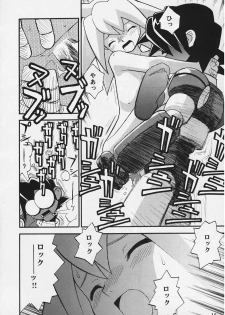 (C57) [Studio Katsudon] Tron no Manma (Rockman DASH) - page 15