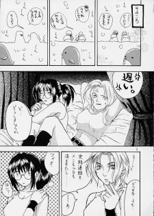 (ComiComi2) [Kinkacha (Aisaki Chabana)] Yoko Scroll no Juunin (Metal Slug) - page 4