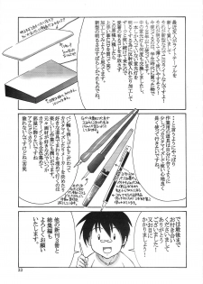 (C76) [GOLD RUSH (Suzuki Address)] Love² Hurricane!! (One Piece) [English] {Doujin-Moe.us} - page 31