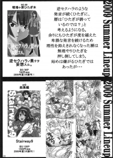 (C76) [GOLD RUSH (Suzuki Address)] Love² Hurricane!! (One Piece) [English] {Doujin-Moe.us} - page 29