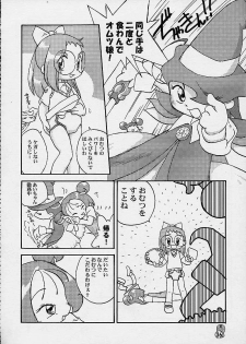 (CR27) [Märchen BOX (Various)] DoReMi Paradise 4 (Ojamajo Doremi) - page 36