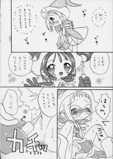 (CR27) [Märchen BOX (Various)] DoReMi Paradise 4 (Ojamajo Doremi) - page 10