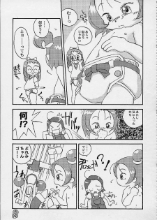 (CR27) [Märchen BOX (Various)] DoReMi Paradise 4 (Ojamajo Doremi) - page 39