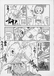 (CR27) [Märchen BOX (Various)] DoReMi Paradise 4 (Ojamajo Doremi) - page 45