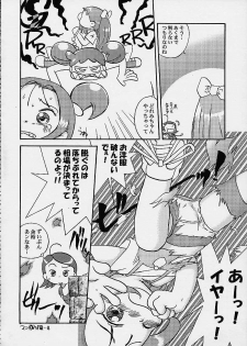 (CR27) [Märchen BOX (Various)] DoReMi Paradise 4 (Ojamajo Doremi) - page 38