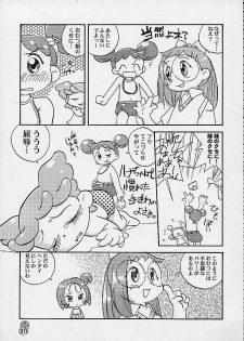 (CR27) [Märchen BOX (Various)] DoReMi Paradise 4 (Ojamajo Doremi) - page 37