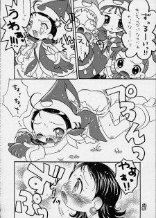 (CR27) [Märchen BOX (Various)] DoReMi Paradise 4 (Ojamajo Doremi) - page 12