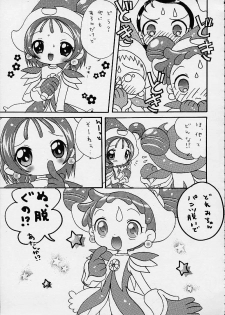 (CR27) [Märchen BOX (Various)] DoReMi Paradise 4 (Ojamajo Doremi) - page 7