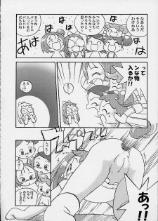 (CR27) [Märchen BOX (Various)] DoReMi Paradise 4 (Ojamajo Doremi) - page 44