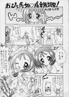 (CR27) [Märchen BOX (Various)] DoReMi Paradise 4 (Ojamajo Doremi) - page 19