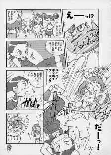 (CR27) [Märchen BOX (Various)] DoReMi Paradise 4 (Ojamajo Doremi) - page 35