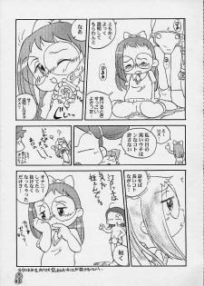 (CR27) [Märchen BOX (Various)] DoReMi Paradise 4 (Ojamajo Doremi) - page 43