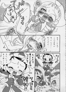 (CR27) [Märchen BOX (Various)] DoReMi Paradise 4 (Ojamajo Doremi) - page 11