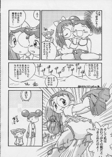 (CR27) [Märchen BOX (Various)] DoReMi Paradise 4 (Ojamajo Doremi) - page 34