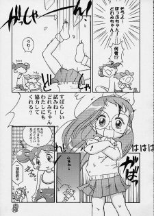 (CR27) [Märchen BOX (Various)] DoReMi Paradise 4 (Ojamajo Doremi) - page 33