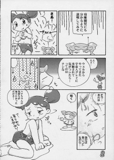 (CR27) [Märchen BOX (Various)] DoReMi Paradise 4 (Ojamajo Doremi) - page 32