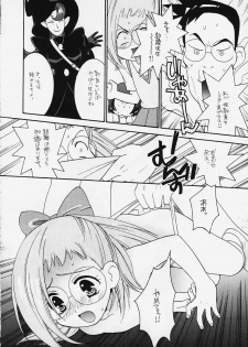 (CR27) [Category Killer (Kiyoka)] Ojamajo Doremi Donburi (Ojamajo Doremi) - page 42