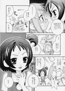 (CR27) [Category Killer (Kiyoka)] Ojamajo Doremi Donburi (Ojamajo Doremi) - page 40