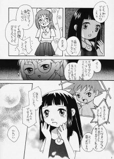 (CR27) [Category Killer (Kiyoka)] Ojamajo Doremi Donburi (Ojamajo Doremi) - page 5