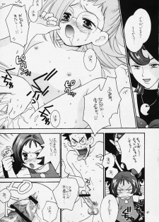 (CR27) [Category Killer (Kiyoka)] Ojamajo Doremi Donburi (Ojamajo Doremi) - page 45