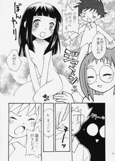 (CR27) [Category Killer (Kiyoka)] Ojamajo Doremi Donburi (Ojamajo Doremi) - page 9