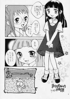 (CR27) [Category Killer (Kiyoka)] Ojamajo Doremi Donburi (Ojamajo Doremi) - page 3