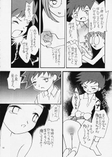 (CR27) [Category Killer (Kiyoka)] Ojamajo Doremi Donburi (Ojamajo Doremi) - page 10