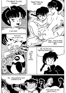 Ranma XXX (Ranma 1/2) [English] - page 17