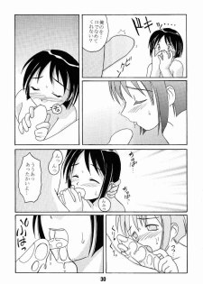 (CR27) [Shinohara Heavy Industry (Haruna Mao, Akatsuki, Ukyochu)] Love Shino 4 (Love Hina) - page 27